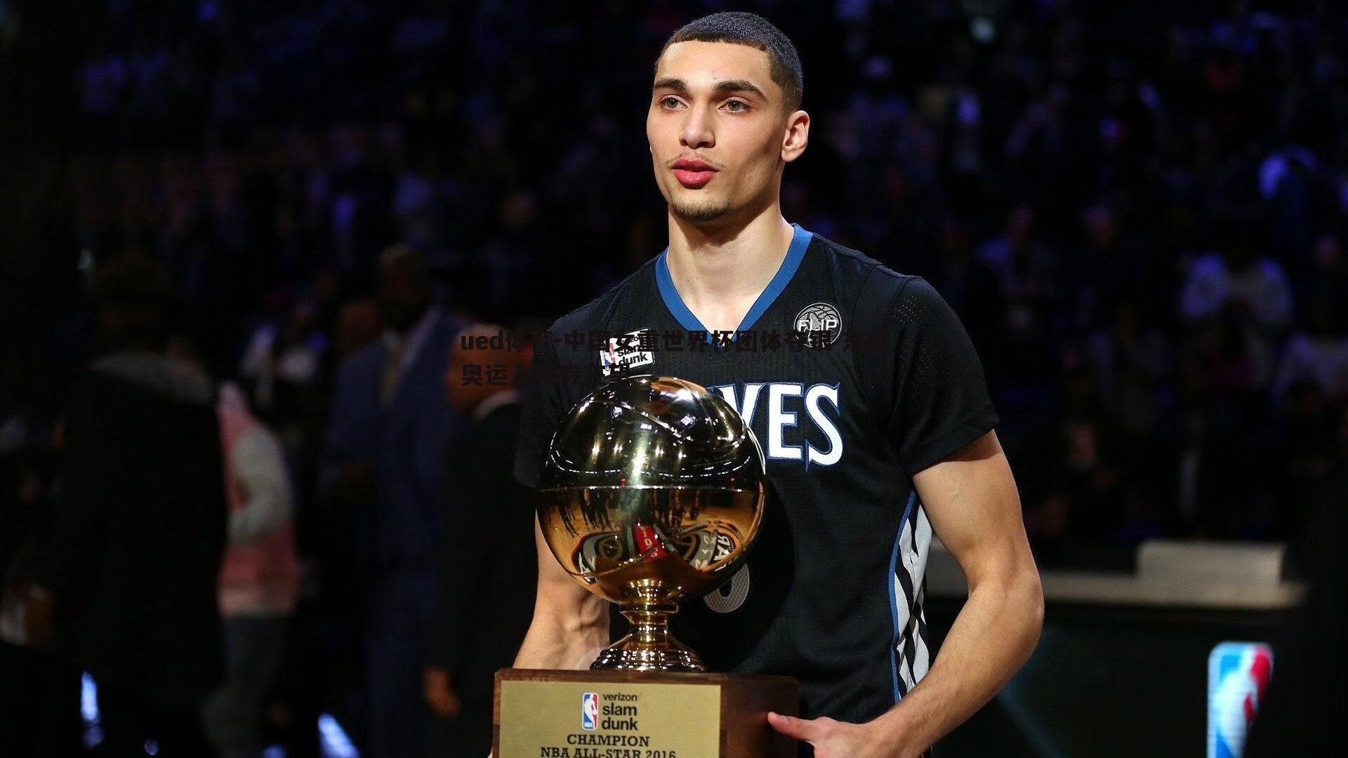 ued体育-中国女重世界杯团体夺银 东京奥运入场券在望